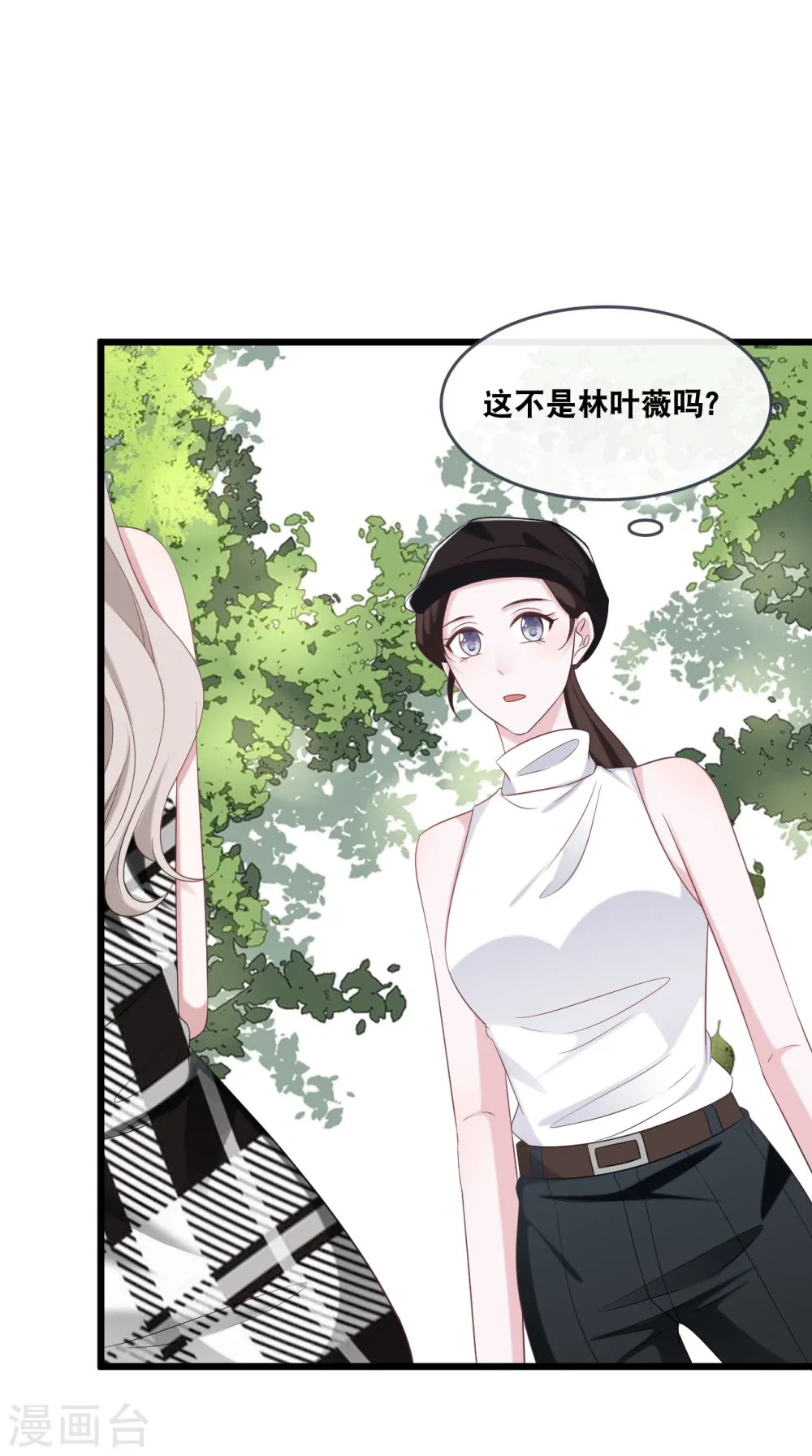 第175话 皓轩心疼了5