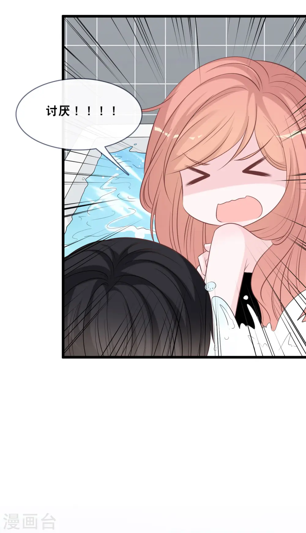 第162话 感情中最卑微的一方31