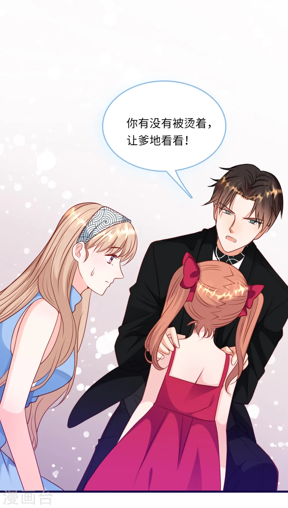 第54话 报告出来了26