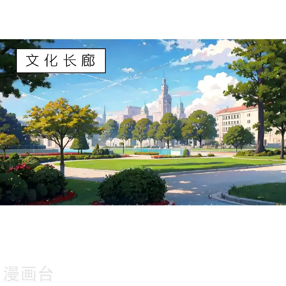 第251话 墙绘7