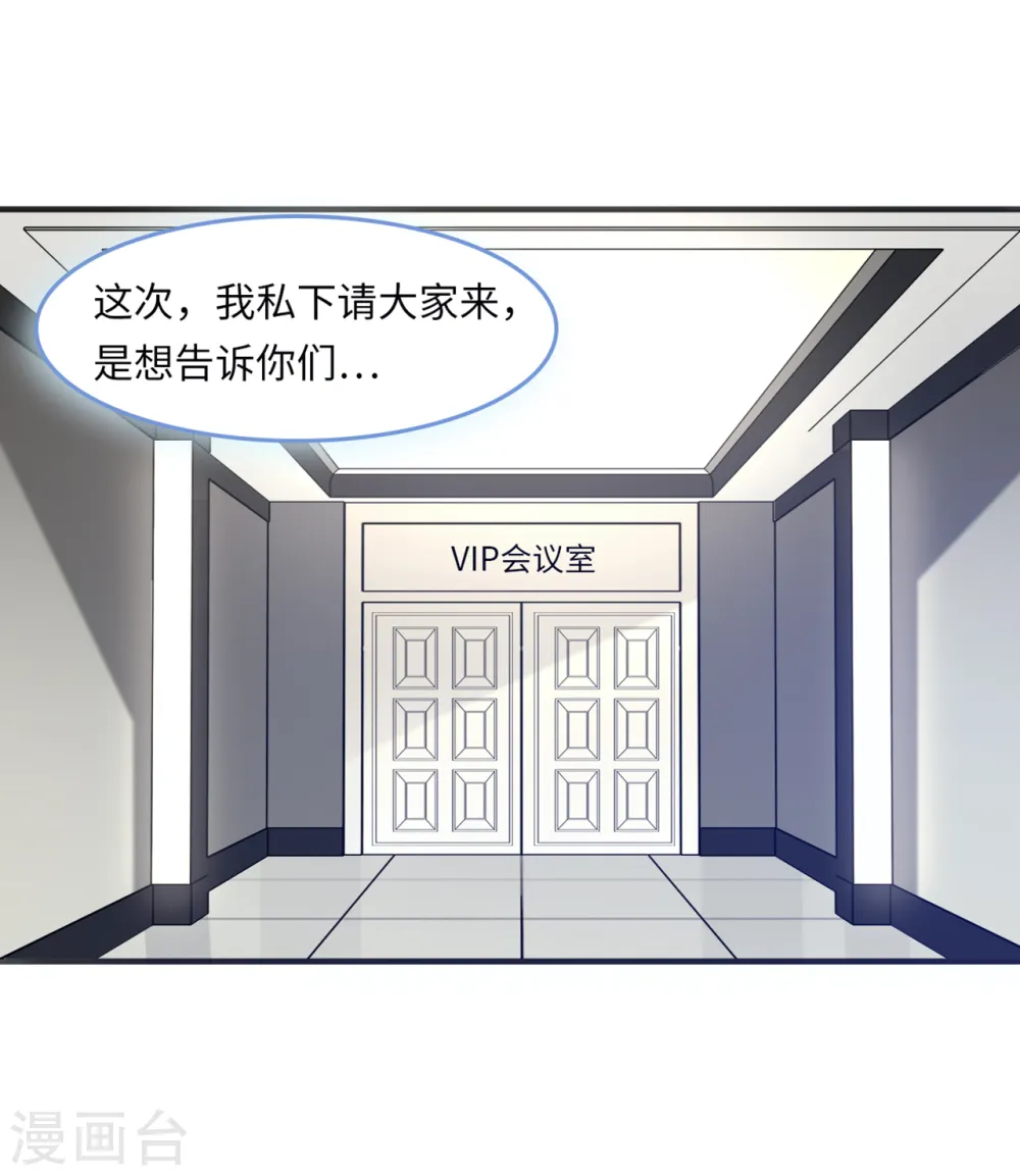 第50话 甜蜜的记忆24