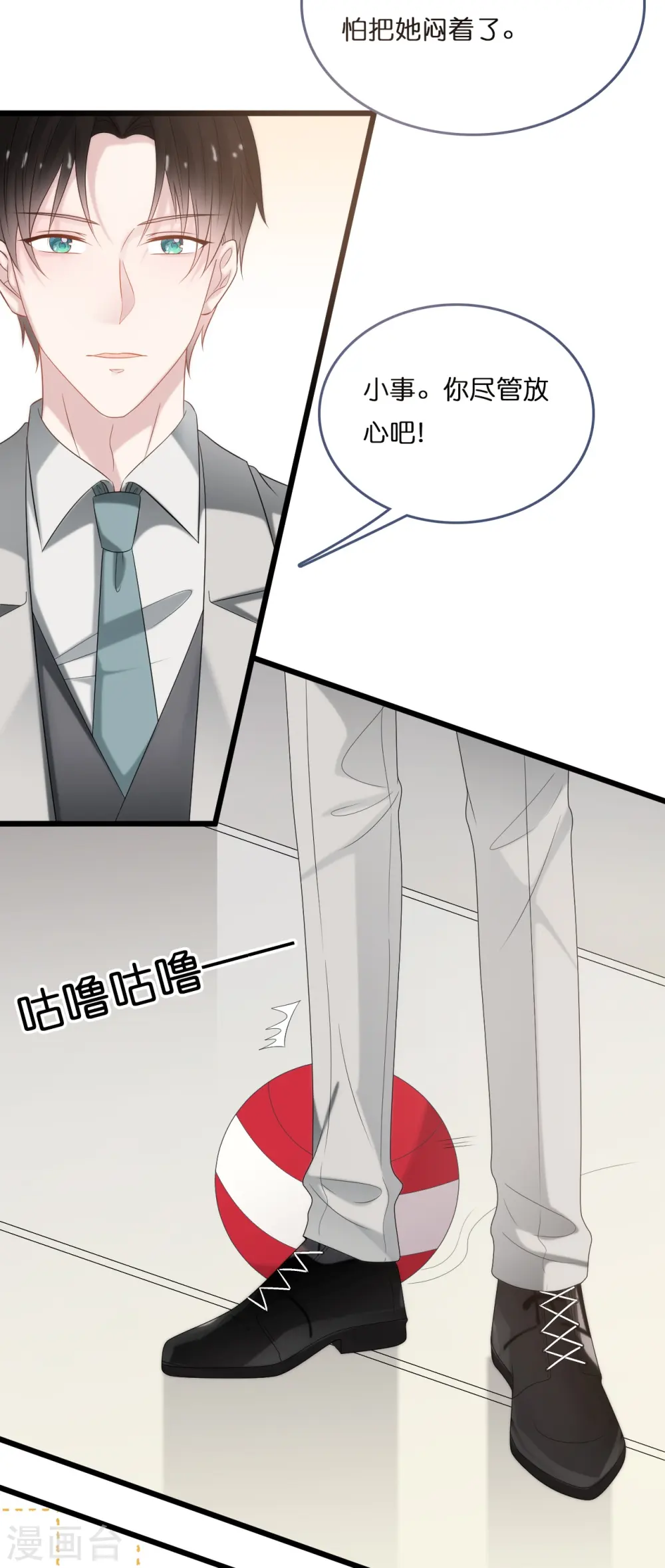 第190话 再次重逢5