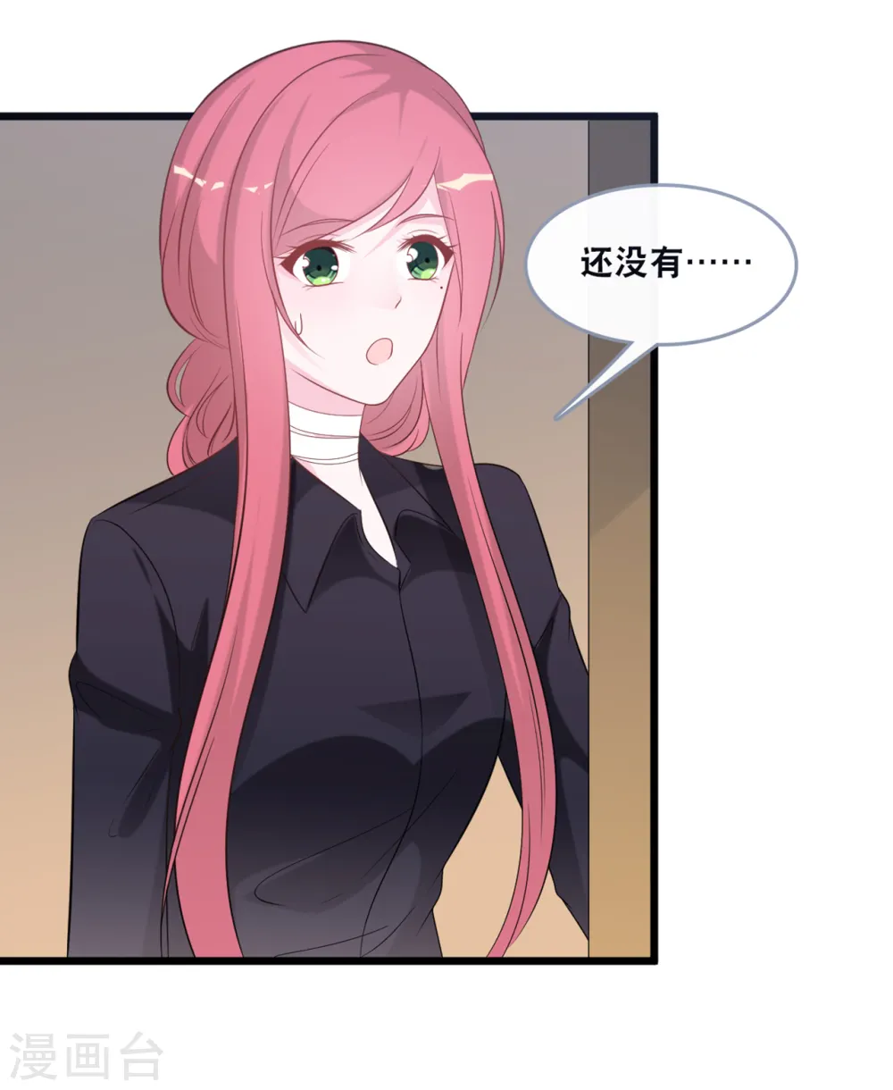 第136话 心跳相处15