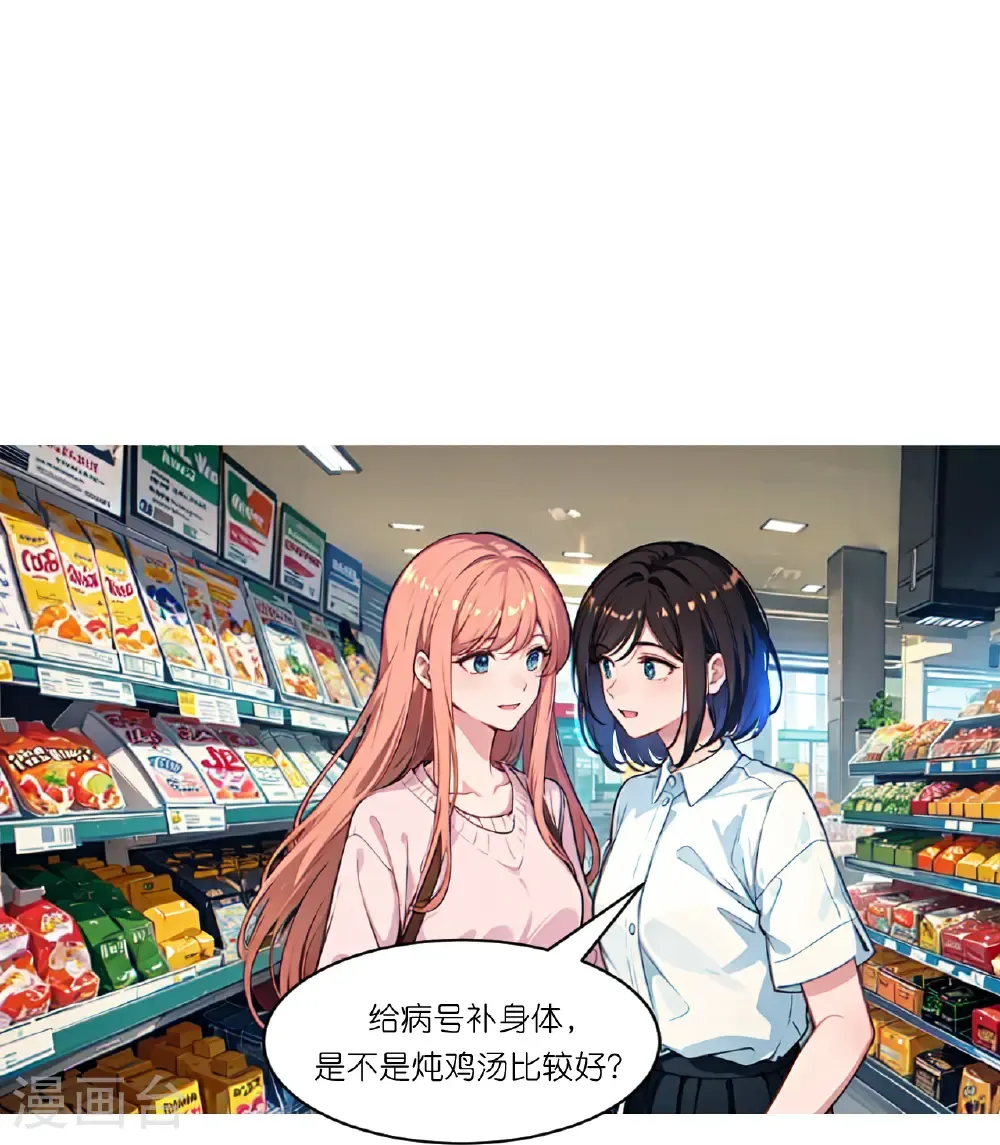 第255话 超市采购21