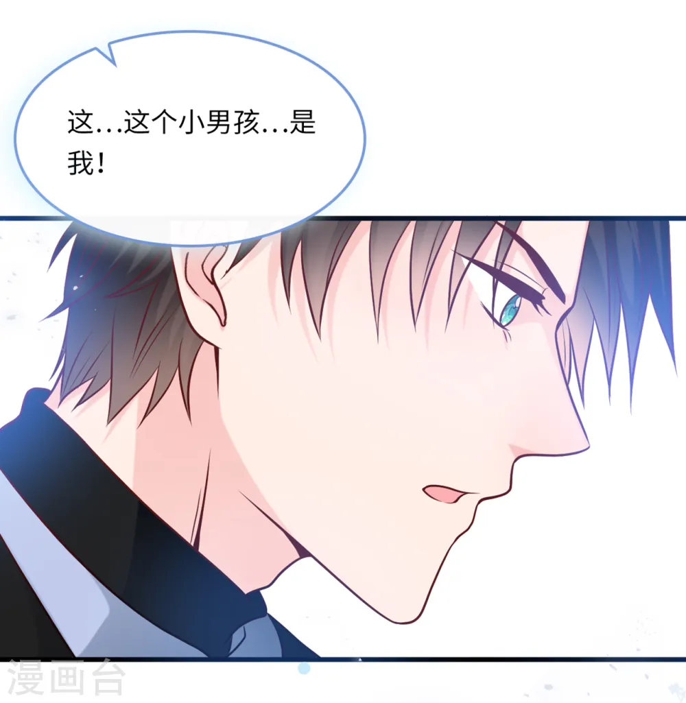 第50话 甜蜜的记忆38