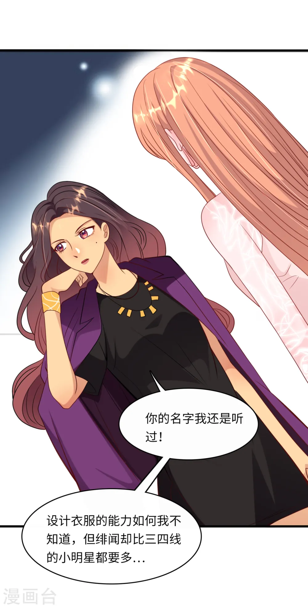 第43话 出乎意料的美29