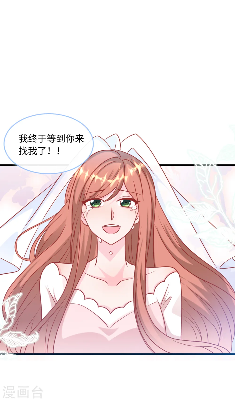 第81话 一家团聚1