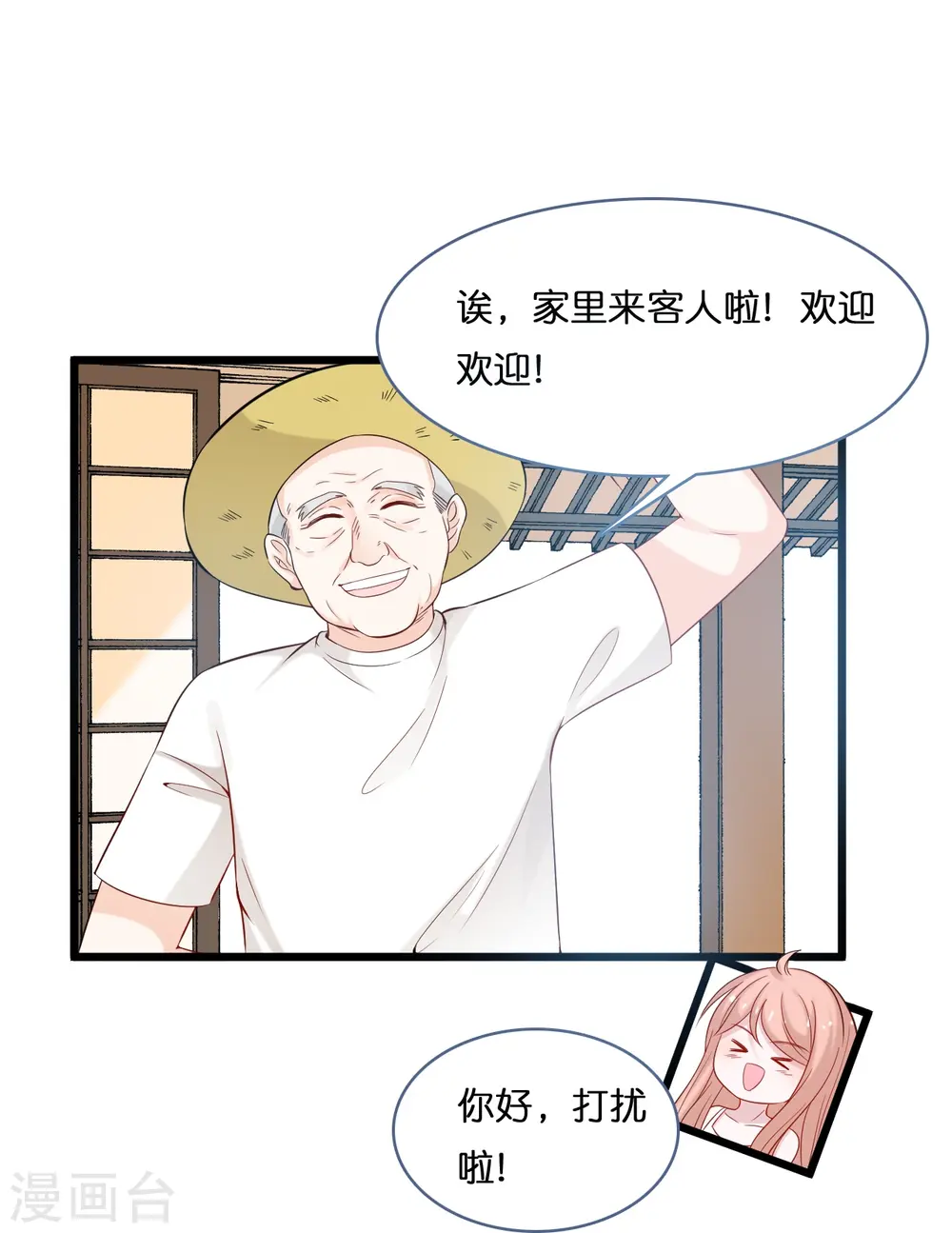 第204话 铃兰花的生活13