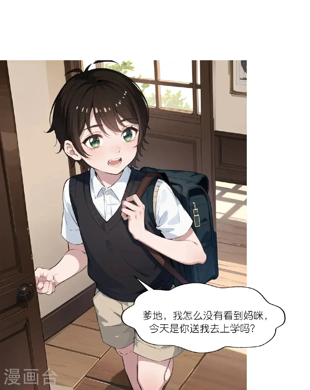 第245话 事态发酵4