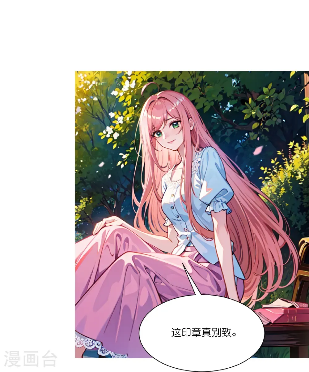 第258话 初识20