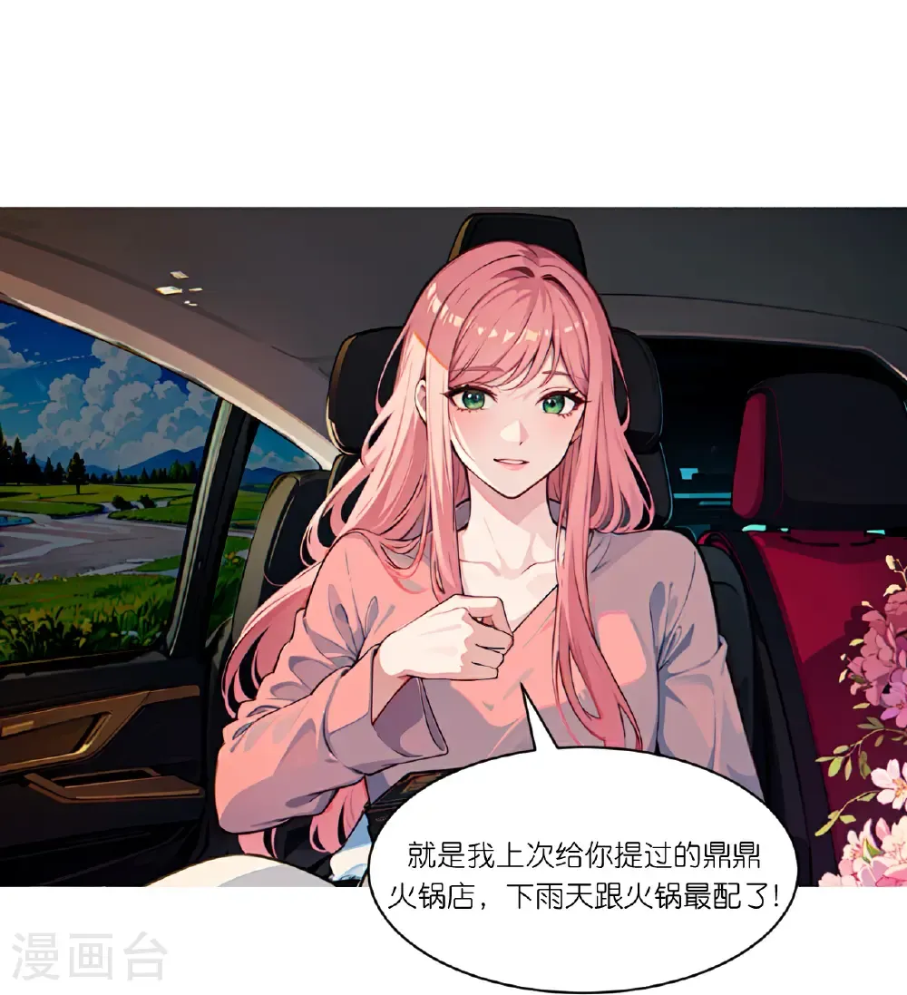 第261话 晚餐8