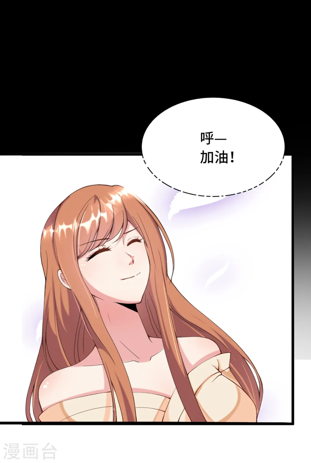 第6话 遭遇诬陷8