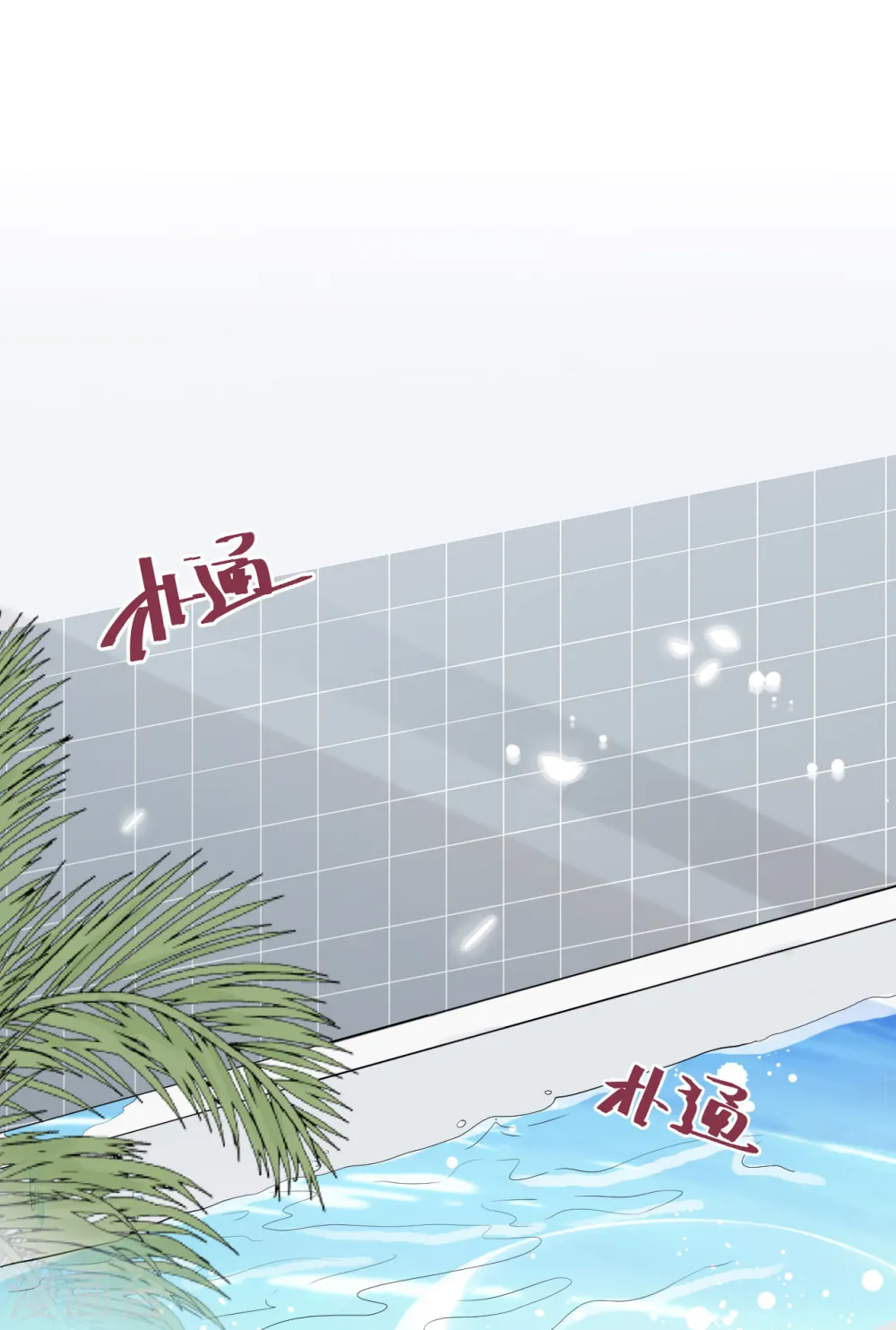 第162话 感情中最卑微的一方32