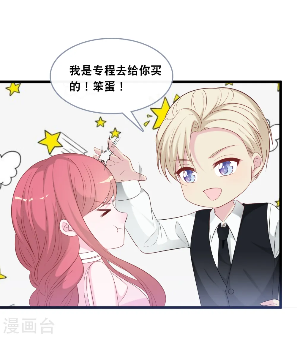 第136话 心跳相处22