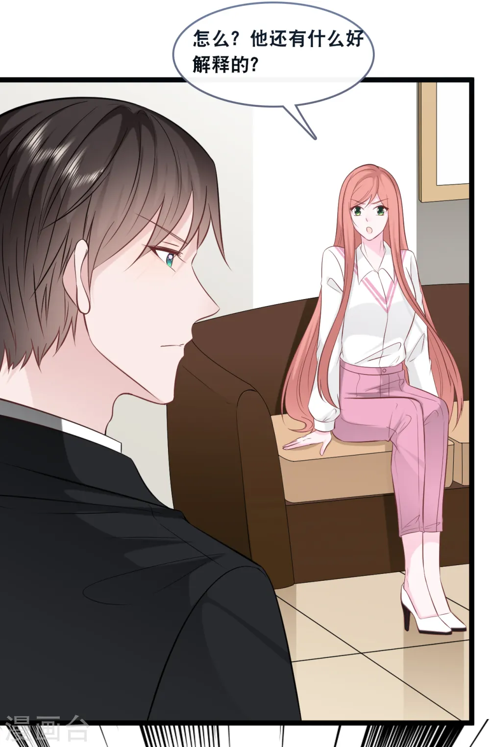 第146话 这套婚纱是你来穿就好了29