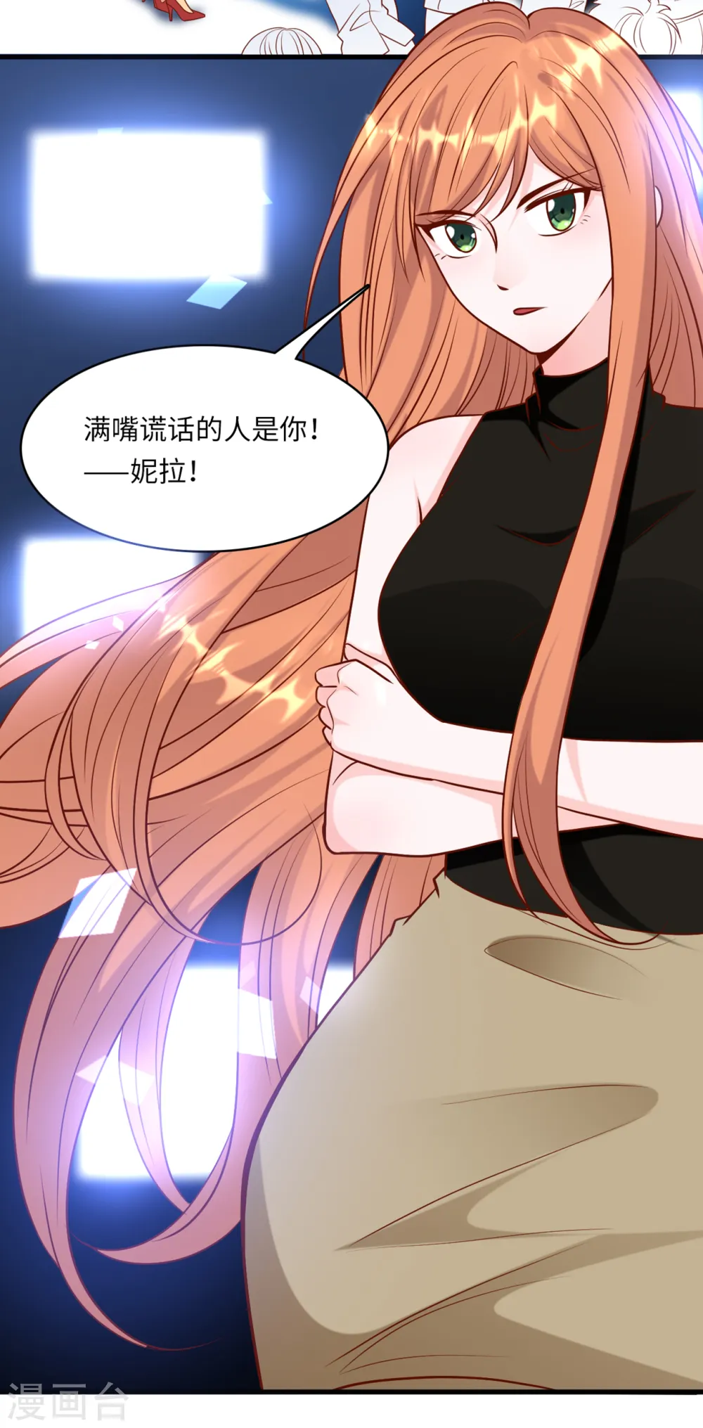 第49话 真相大白16