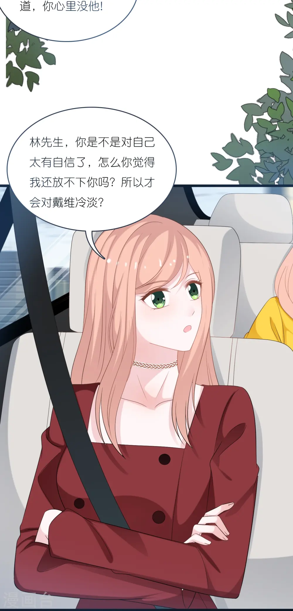 第199话 回家受阻19