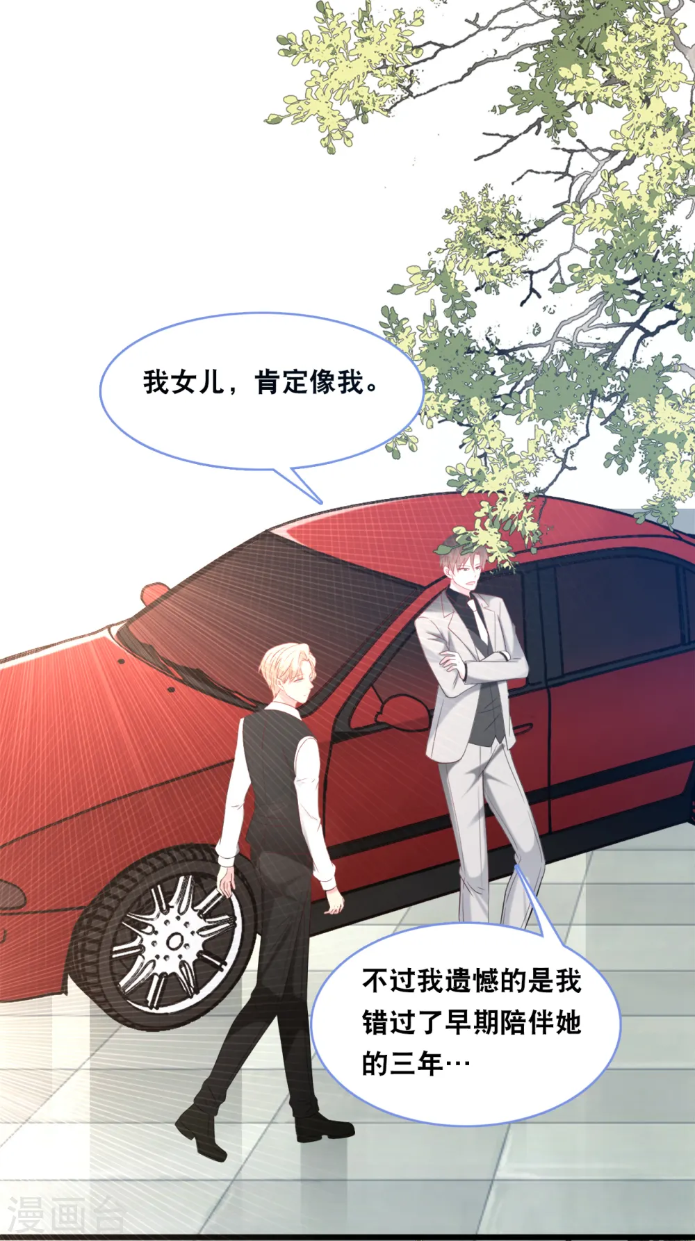 第120话 特工叔叔23