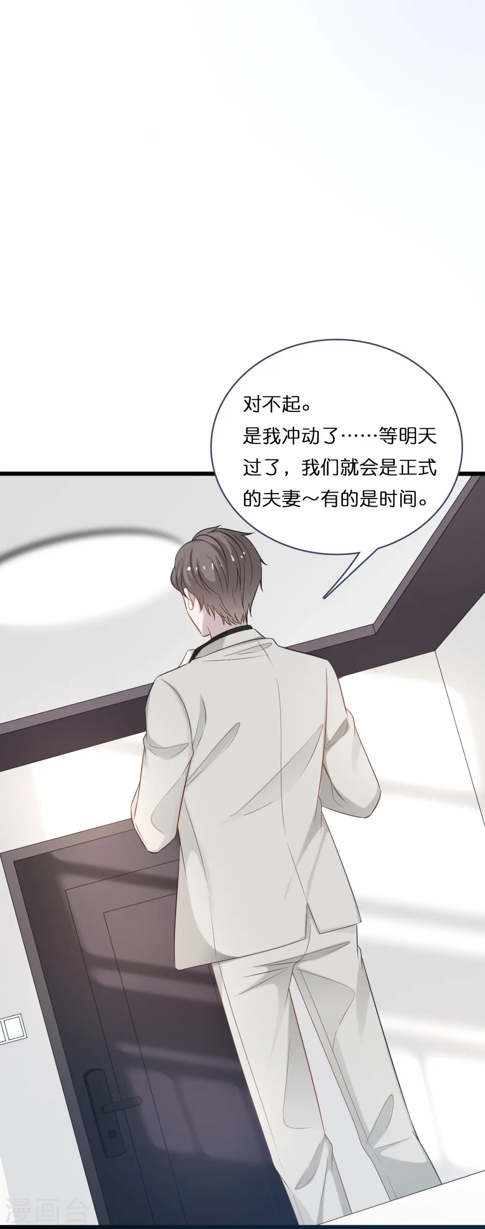 第197话 被绑架的小男孩11