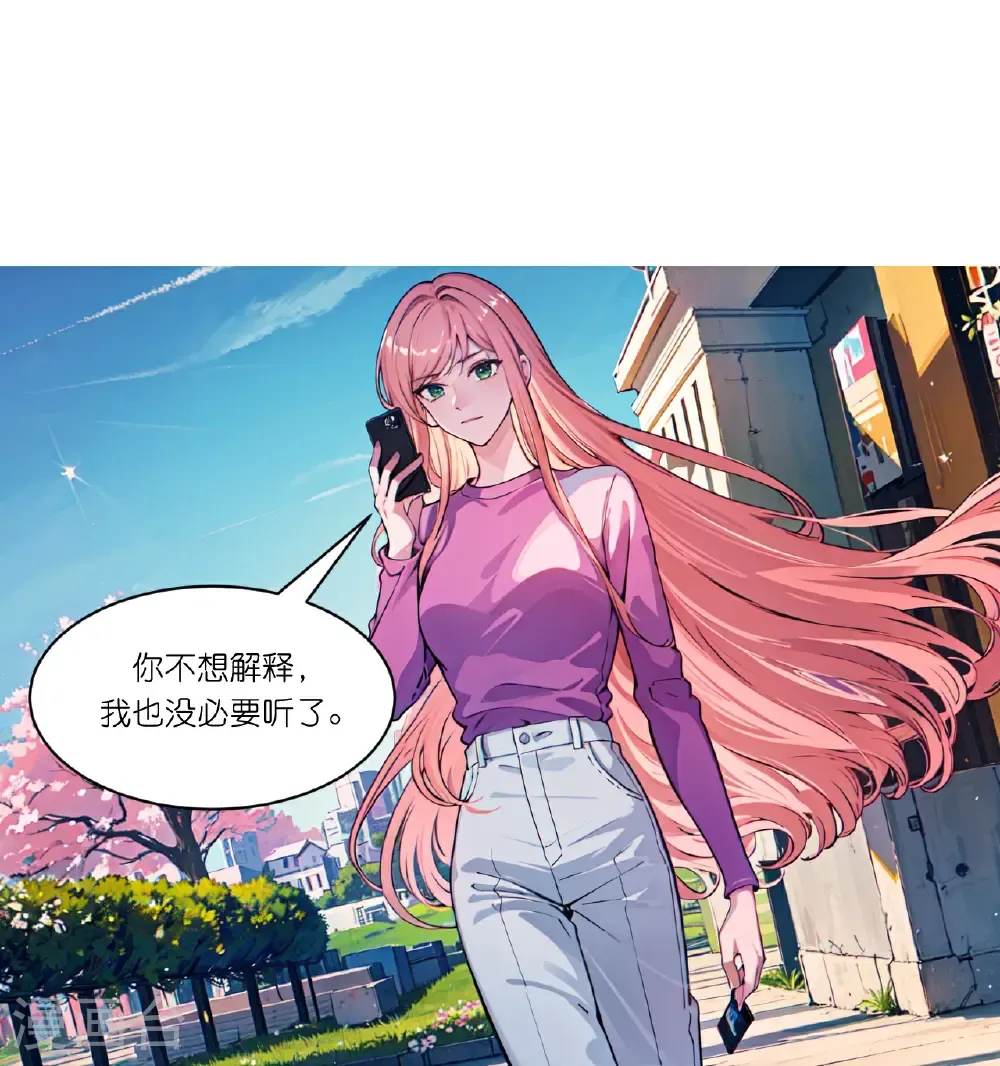 第267话 没法解释17