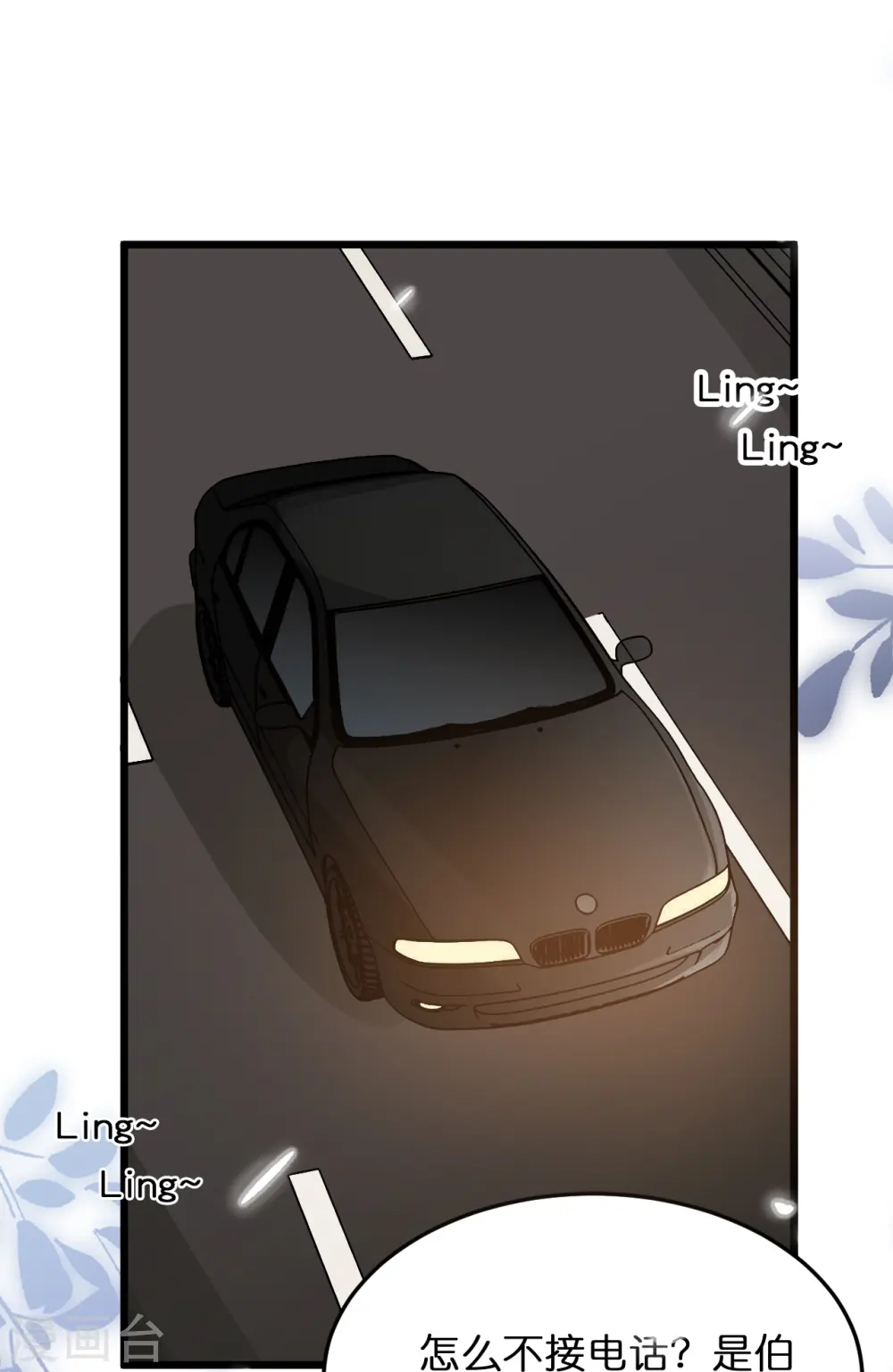第217话 惊喜12