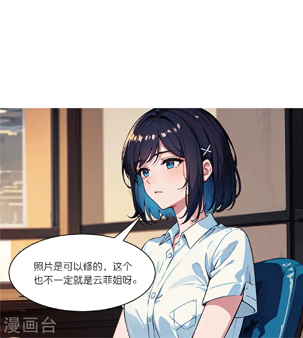 第262话 抄袭风波15