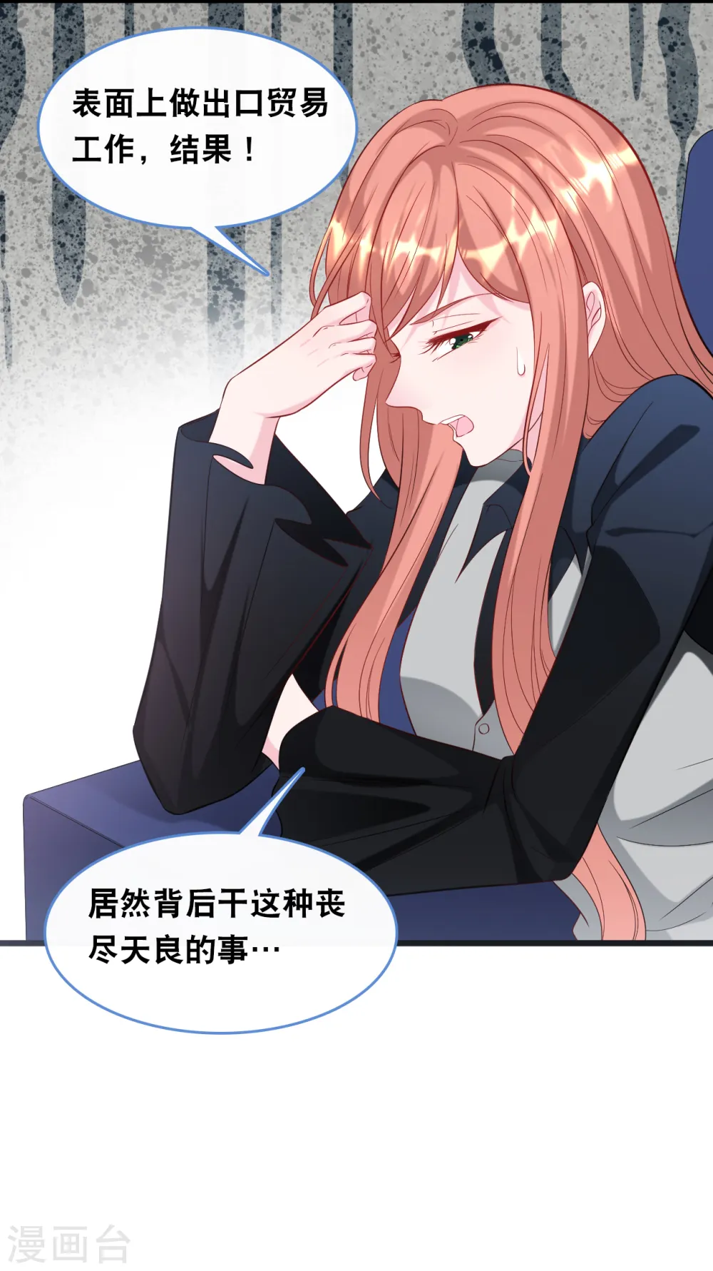 第114话 发现秘密12