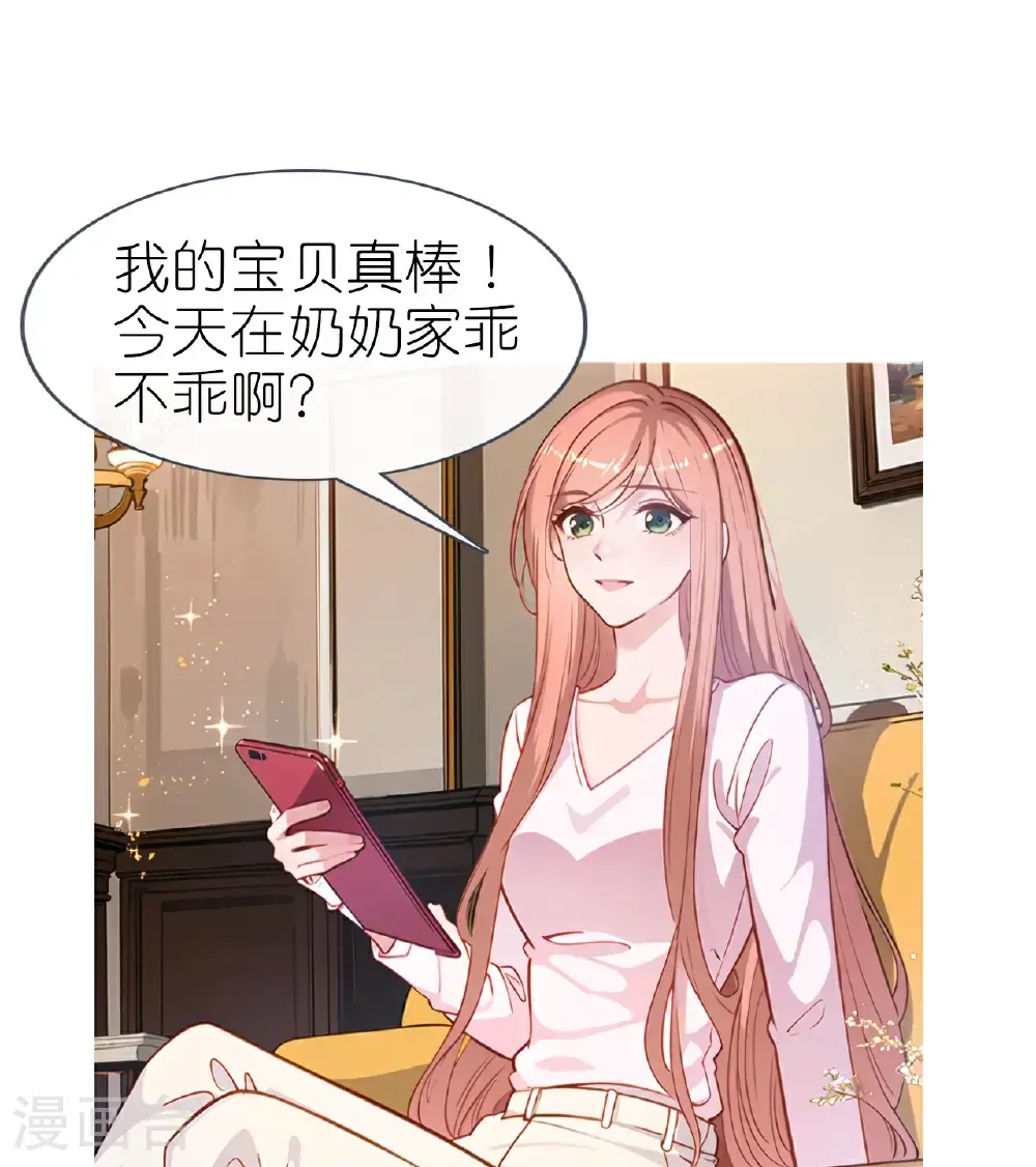 第229话 浪漫夕阳14