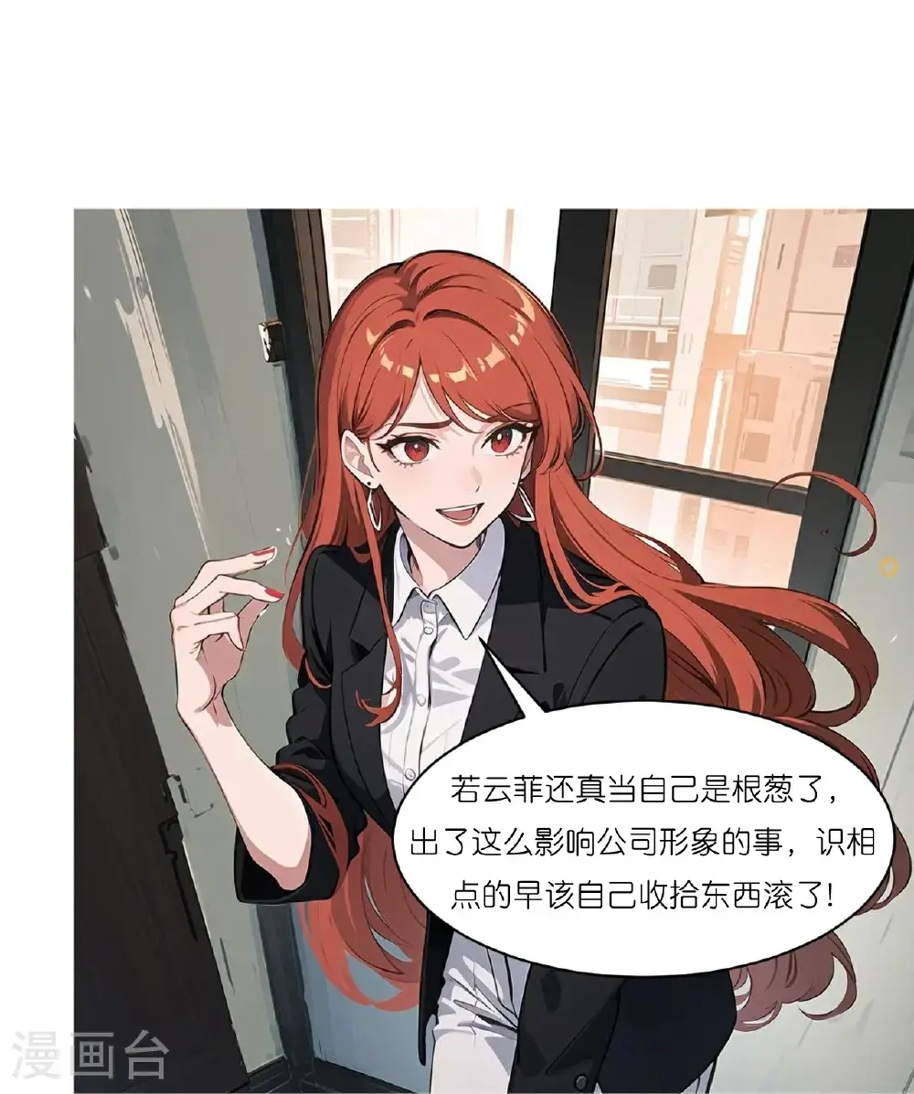 第242话 突发命案5