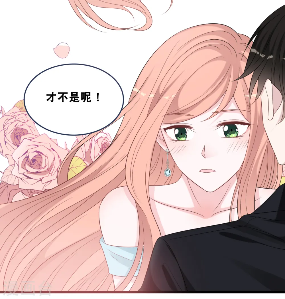 第178话 必要的牺牲24