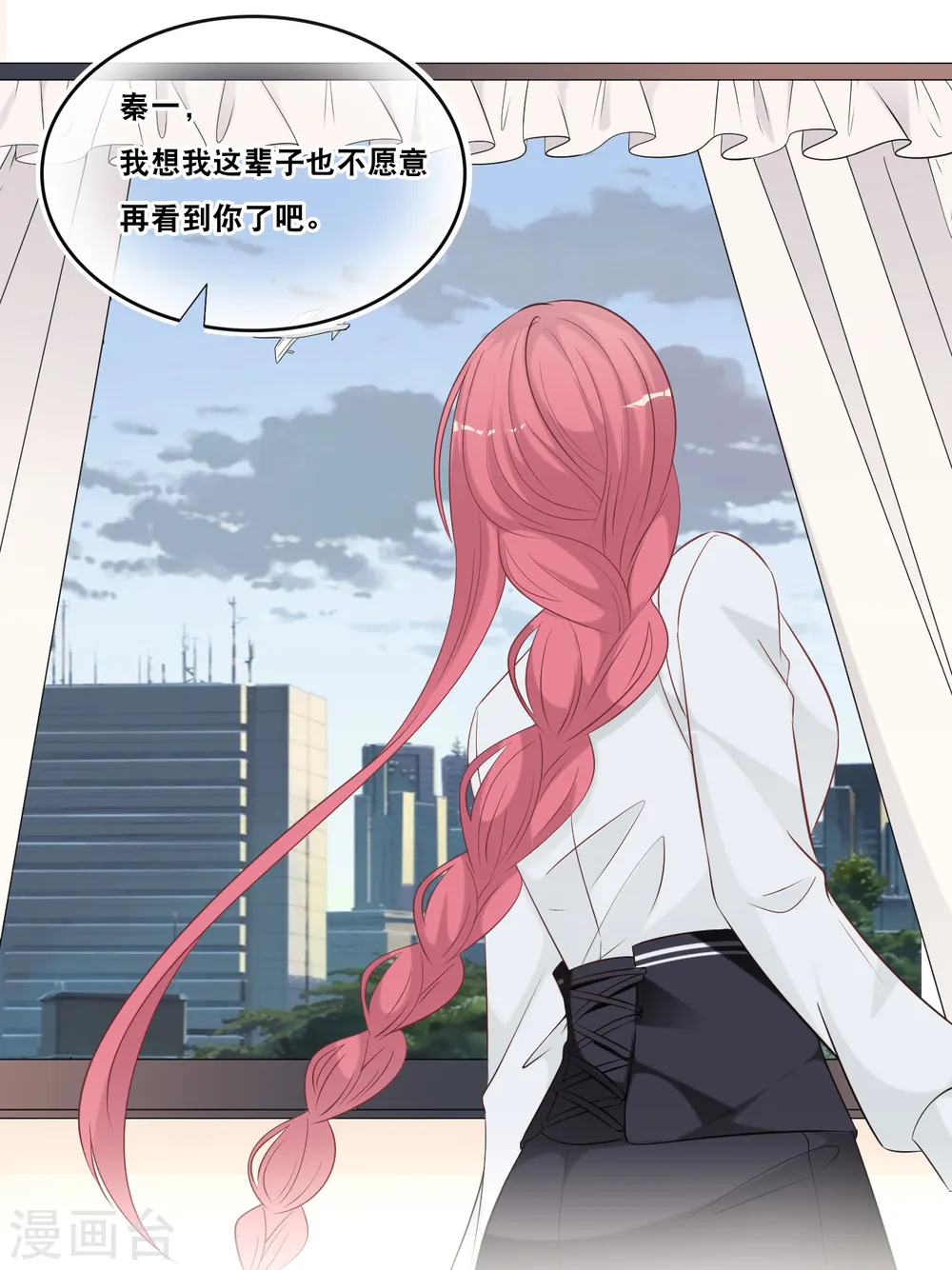 第142话 夜色下的争执16