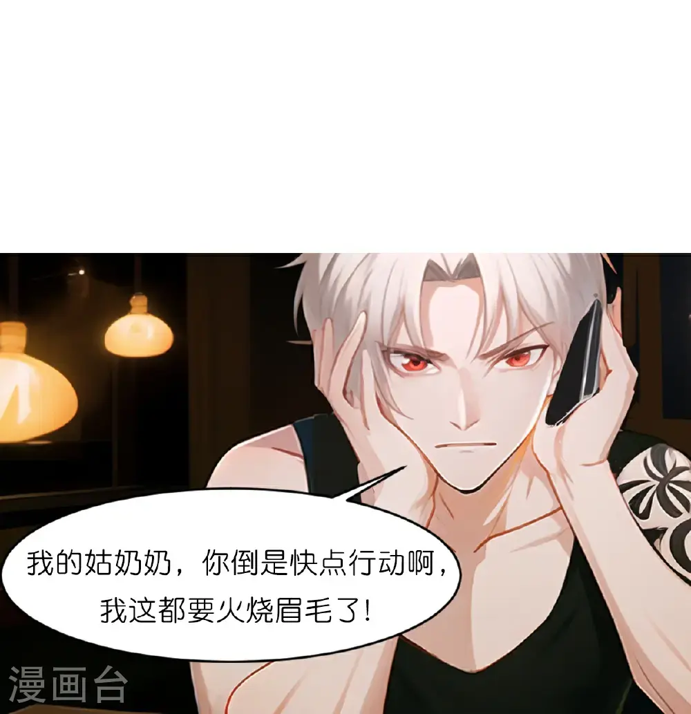第233话 小秘密9