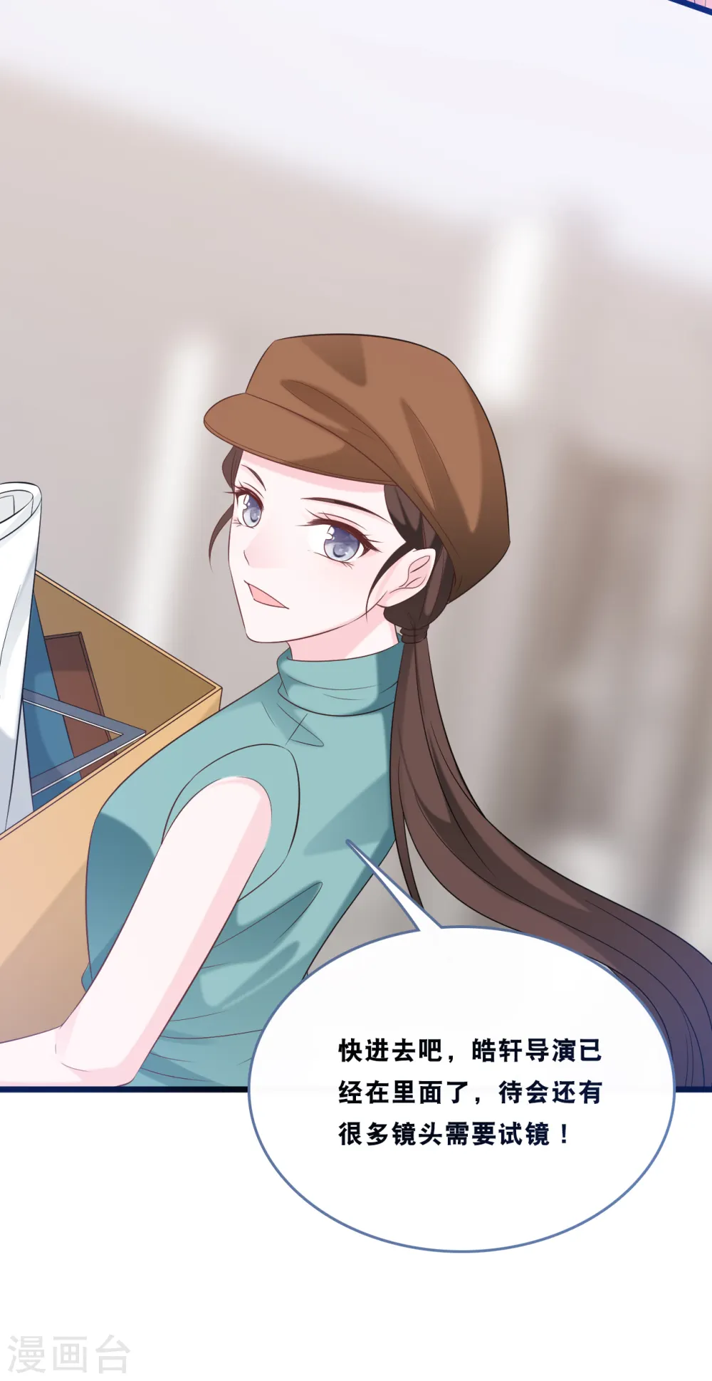 第167话 这是放弃了吗？16