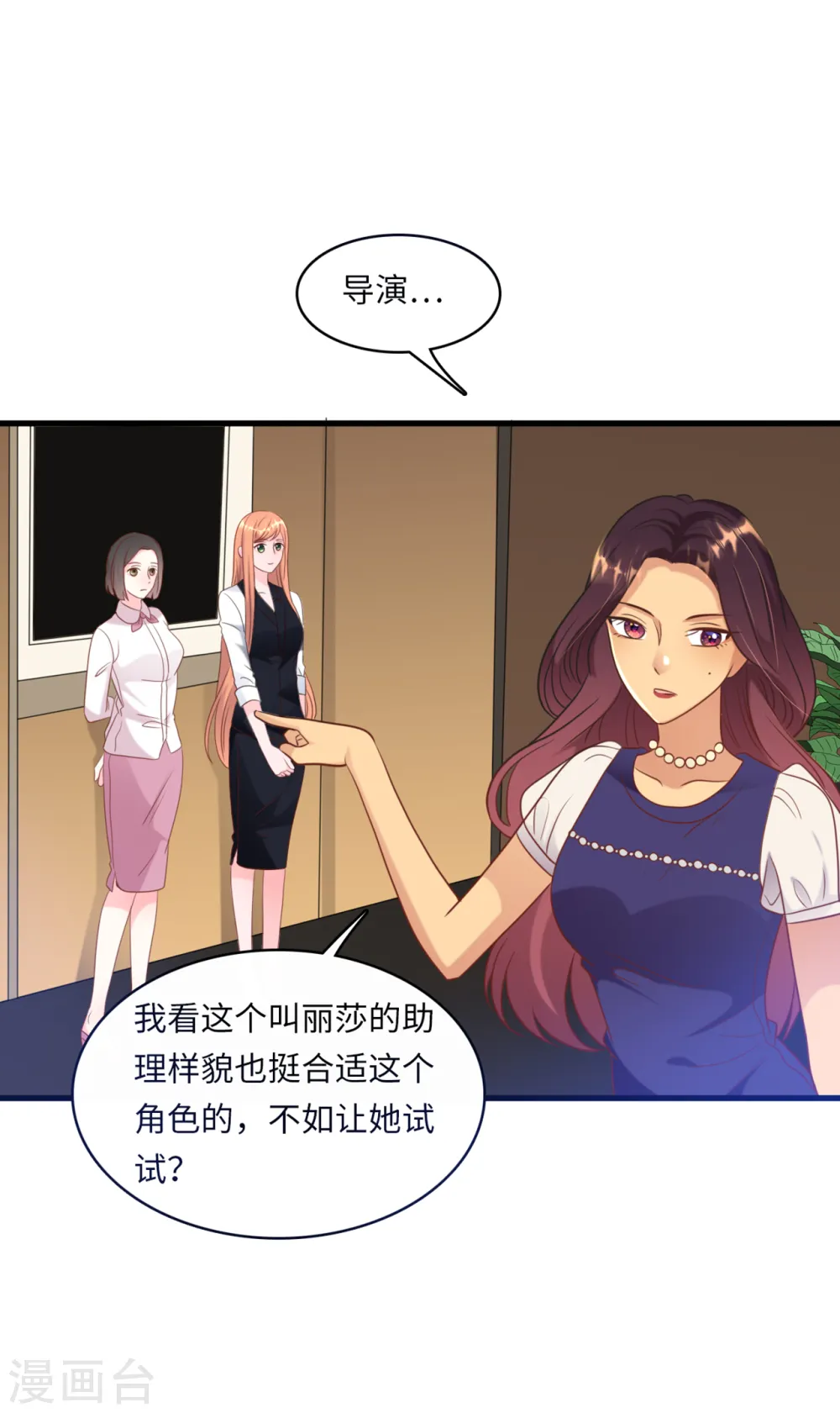 第44话 反击30