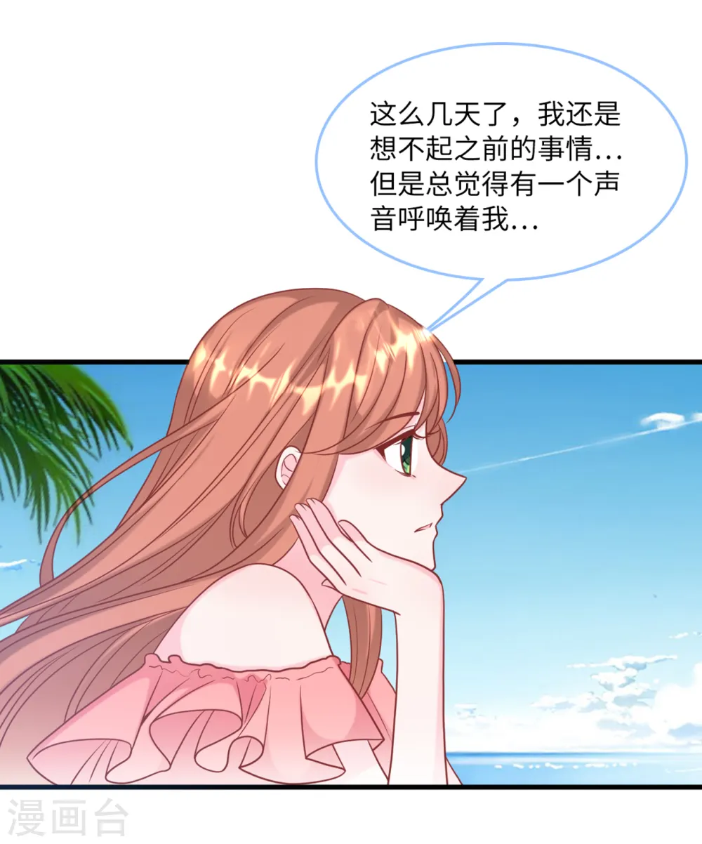 第77话 云菲的遗体3