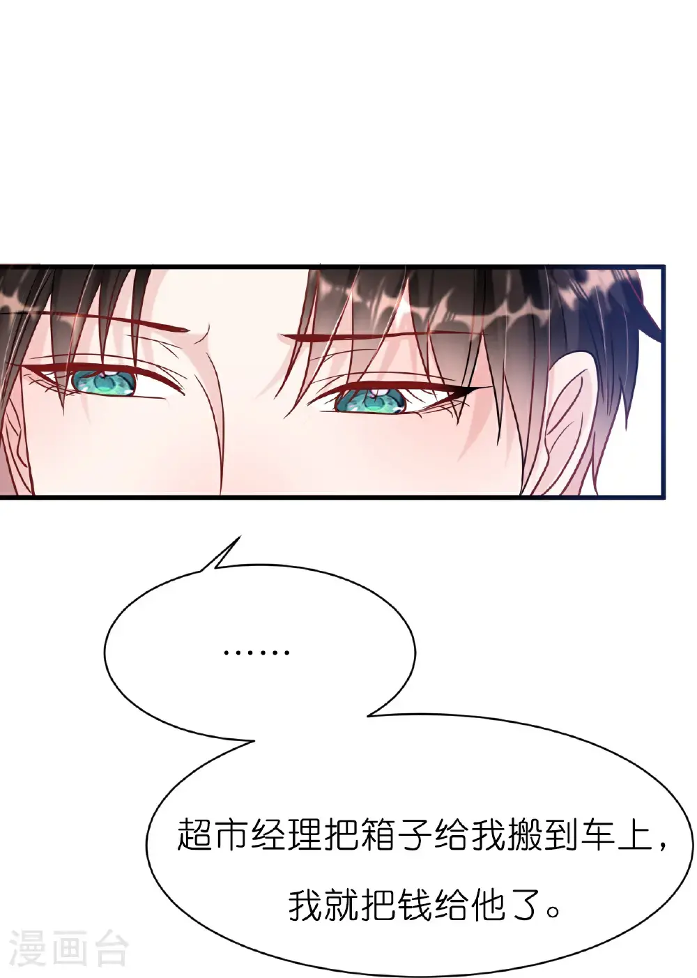 第235话 新动作14