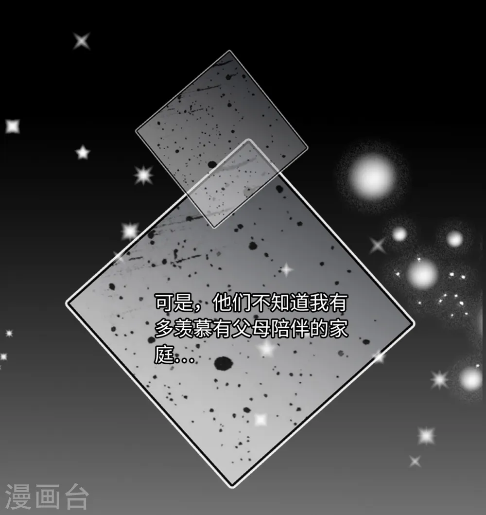 第67话 林老爷子病危15