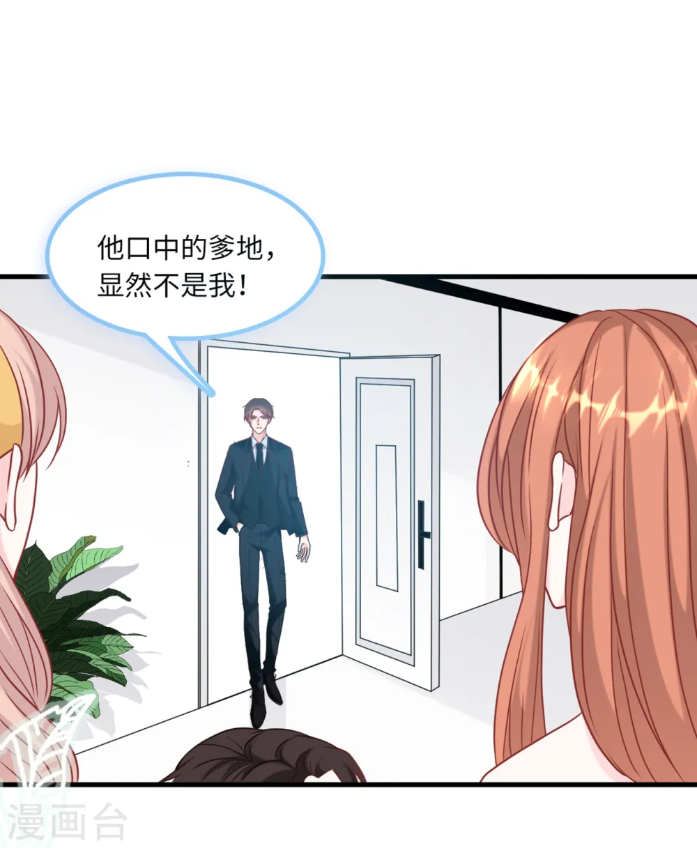 第63话 身份曝光26
