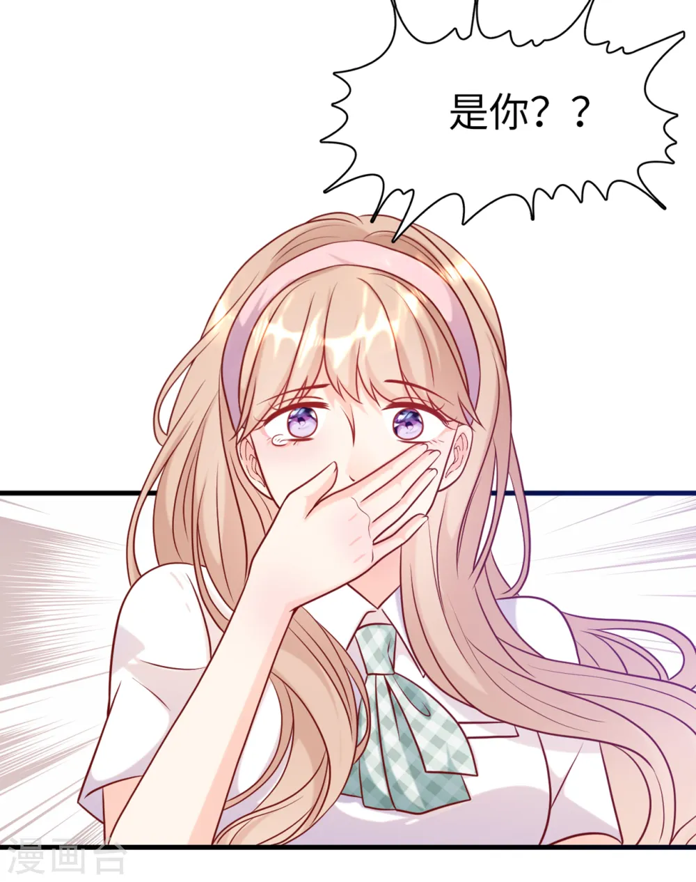 第51话 突如其来的儿子31