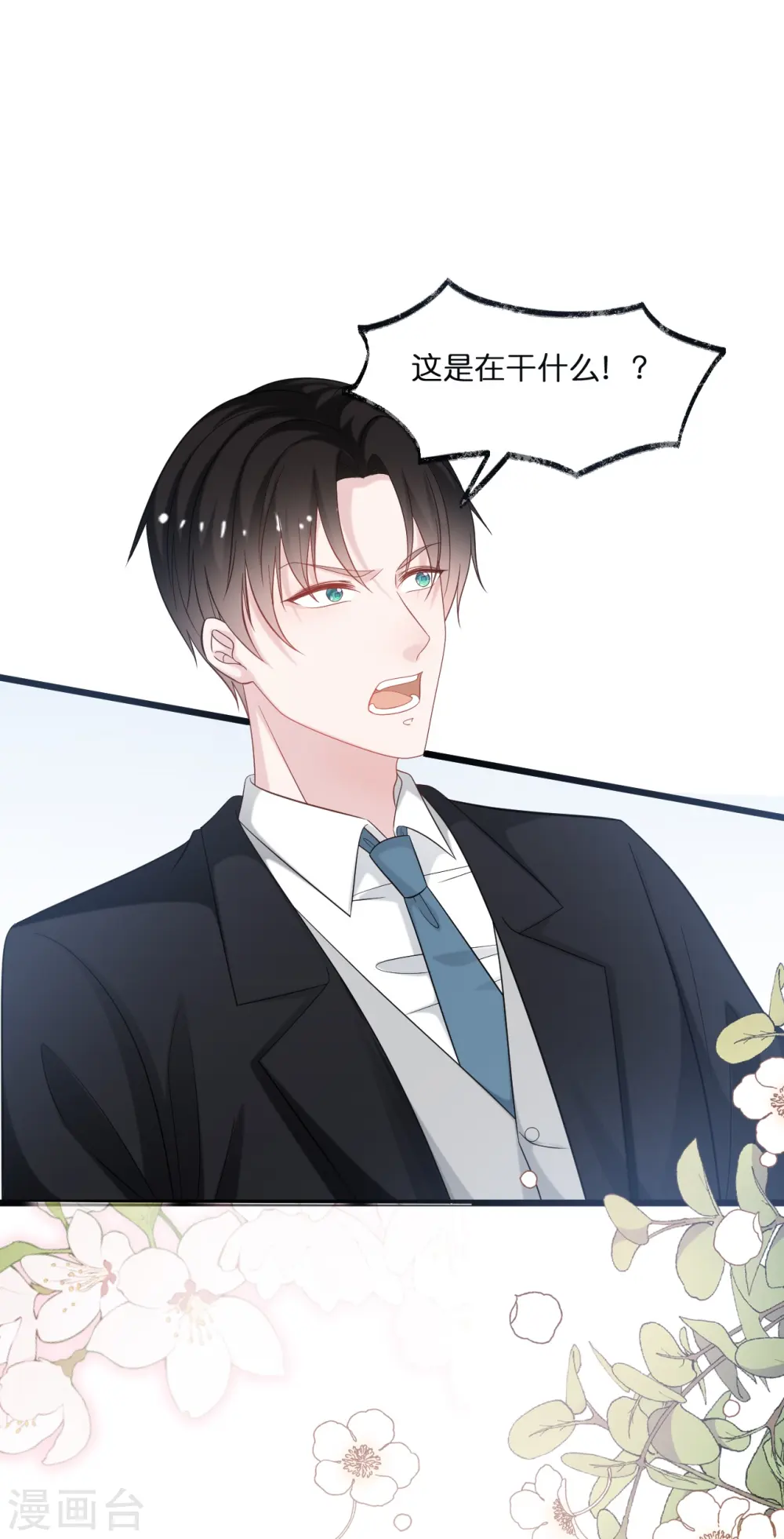 第215话 娶我过门15