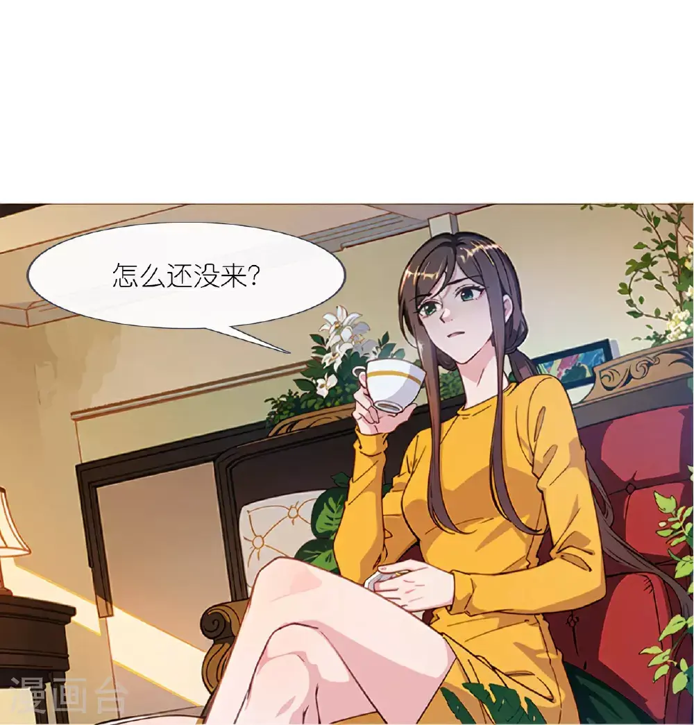 第228话 新来的老师1
