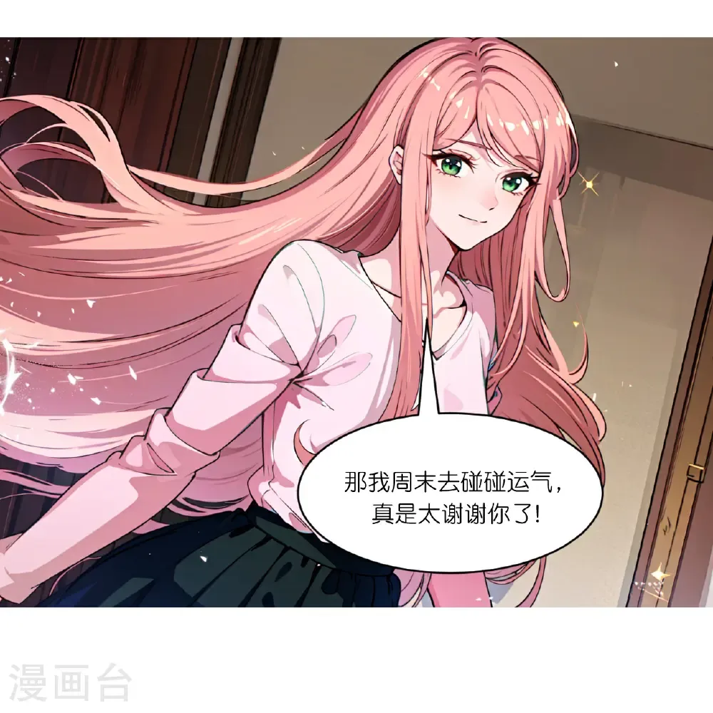 第269话 略有眉目23