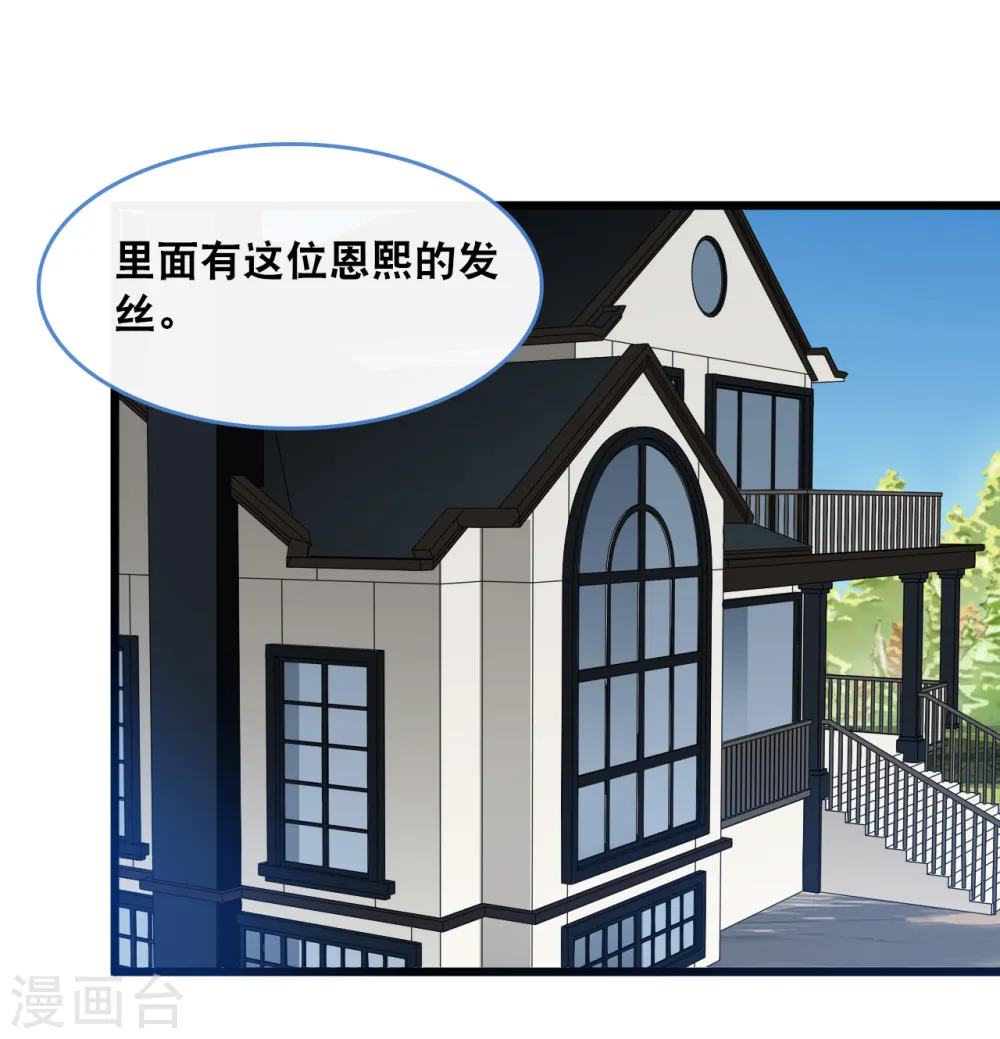 第127话 差点表白21