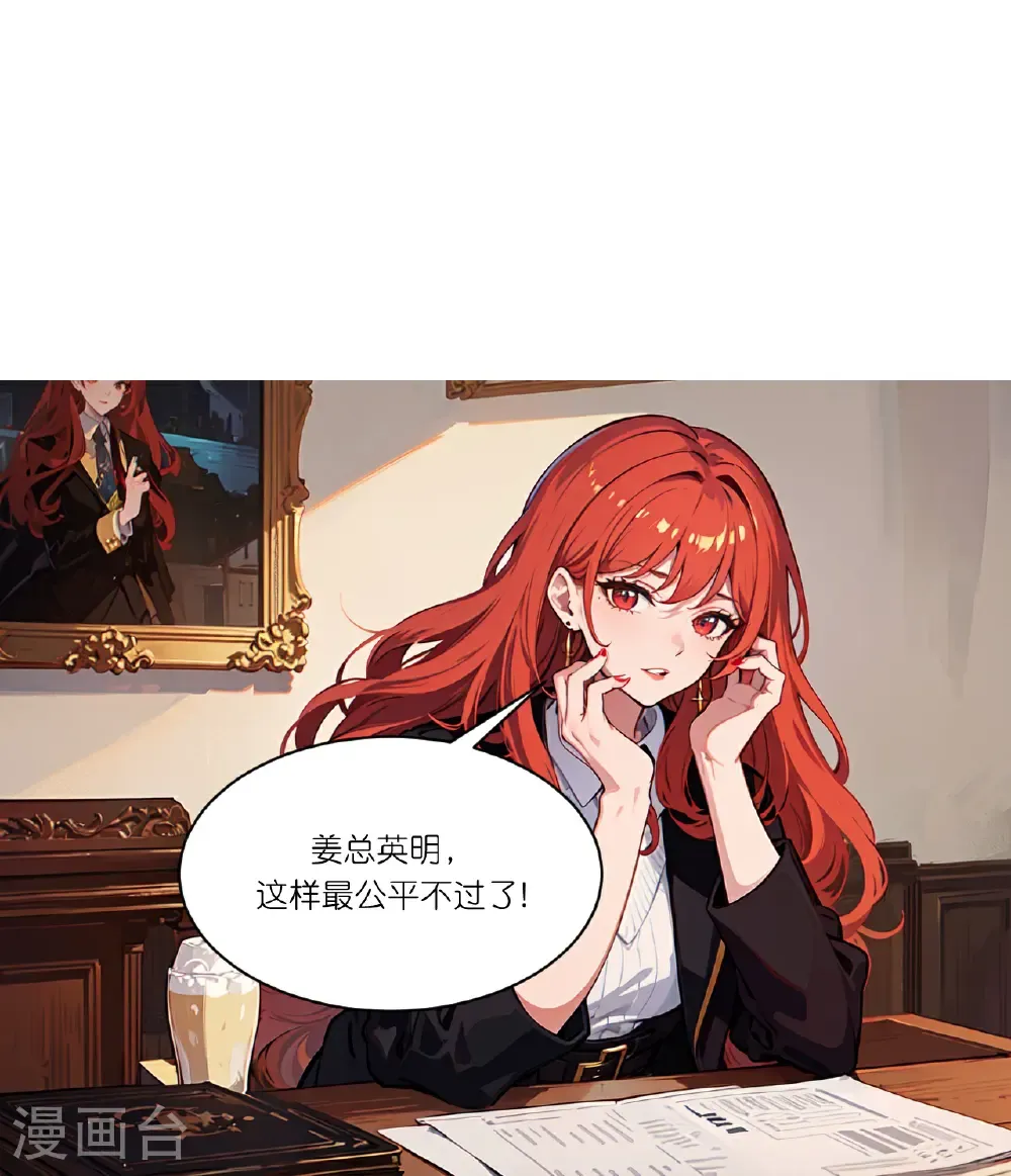 第254话 限定室友24