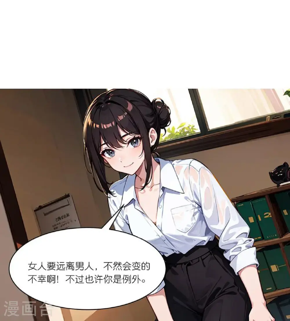 第249话 软件14