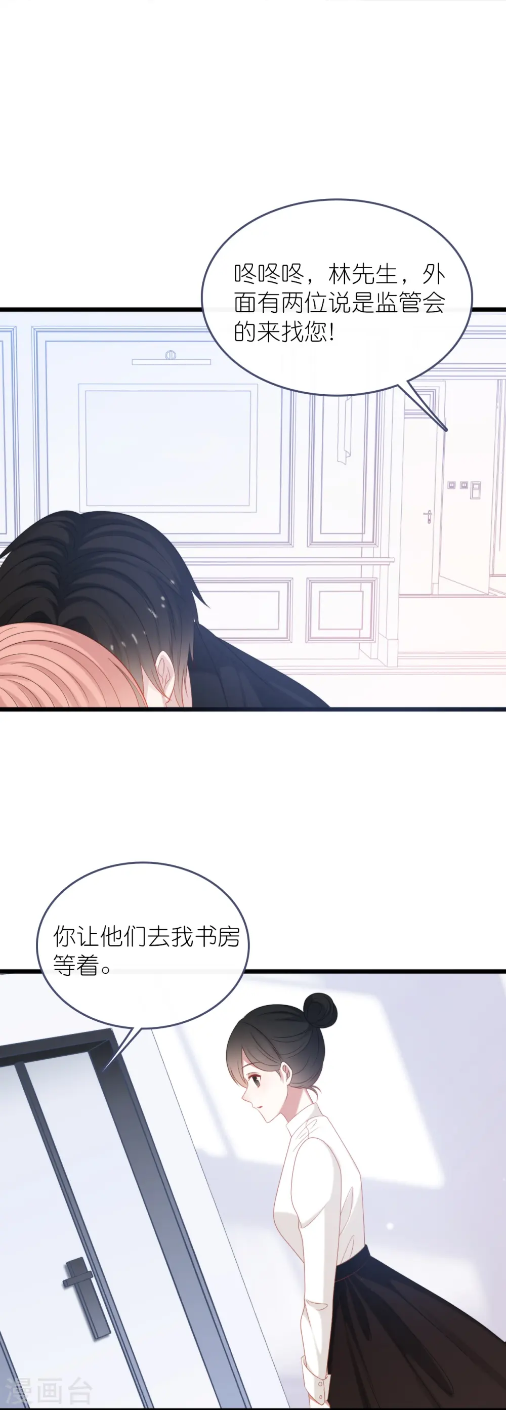 第186话 林家危机14