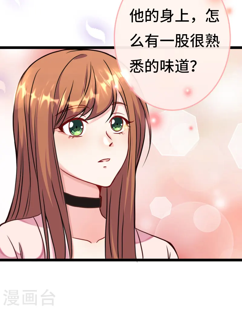 第1话 破茧成蝶18