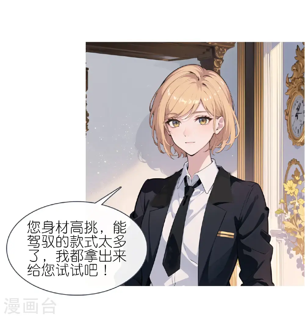 第231话 出手大方5