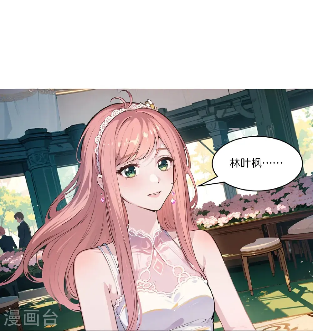 第240话 拍卖竞价6