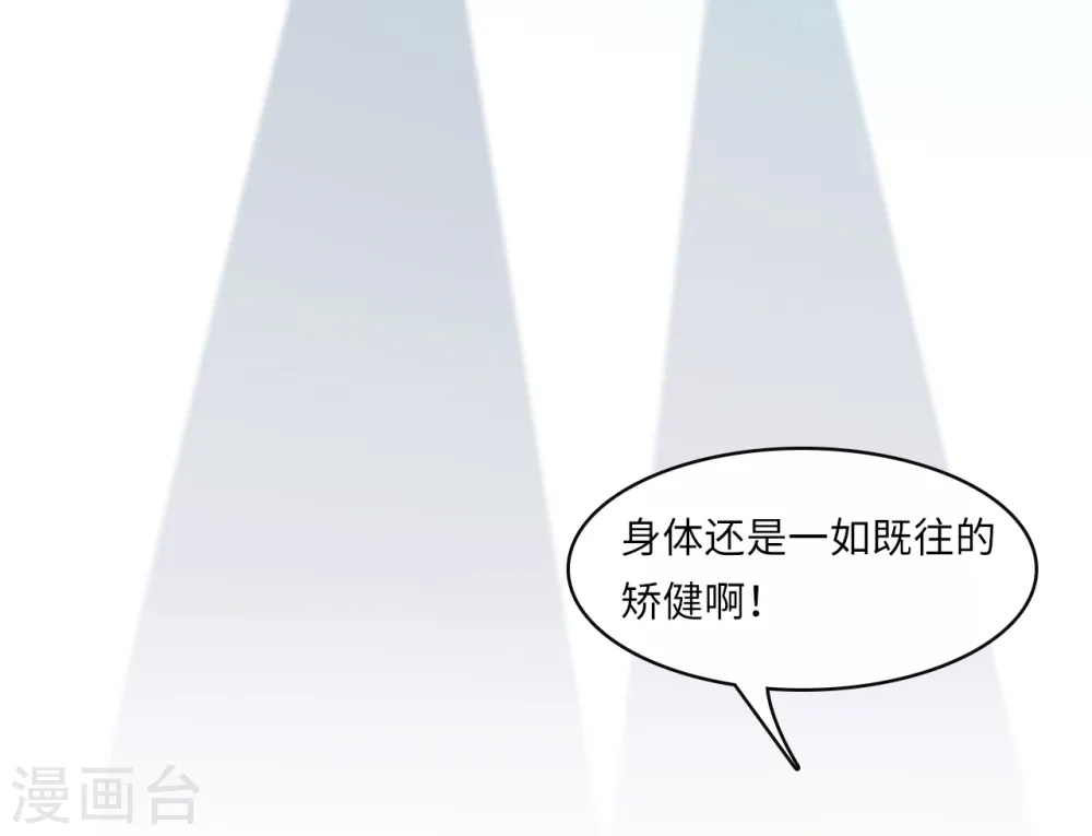 第34话 豪门的争锋39